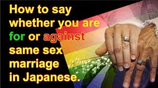 Learn Japanese: How to say you are FOR or AGAINST something -- like gay marriage. (J4M195)