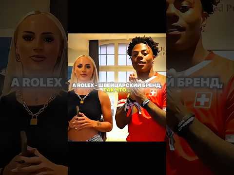 IShowSpeed Нашёл Ту Самую 🔥 | IShowSpeed | Песня - BLUE #эдит #стрим #моменты