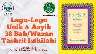Download lagu Lagu-Lagu Unik & Asyik Tashrif Isthilahi 38 Wazan Full, Dilengkapi Teks Wazan & Mauzun mp3 Download lagu Lagu-Lagu Unik & Asyik Tashrif Isthilahi 38 Wazan Full, Dilengkapi Teks Wazan & Mauzun mp3