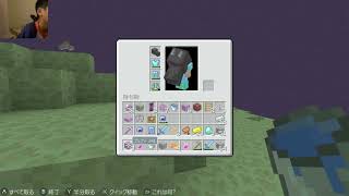 しゅん親子実況 マイクラ Part57