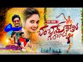 Cham Cham Vajewal Ghugarari Jodi Banjara Blockbuster Dj Song Renu Rathod Dee Dashrath