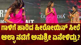 Download lagu 'If you wear a saree like this and the saree flies in the wind, you are our boy,' said Anushree. mp3