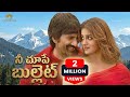 Nee Chupe Bhartha Mahasayulaku Wignyapthi Ravi Teja Ashika R Dimple H Bheems Ceciroleo