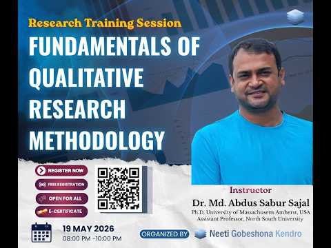 Research Training Session on Fundamentals of Qualitative Research Methodology