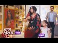 Fanaa Ishq Mein Marjawan Promo Agastya Ke Room Me Pakhi Ke Tasveere Dekhkar Tara Hui Shocked