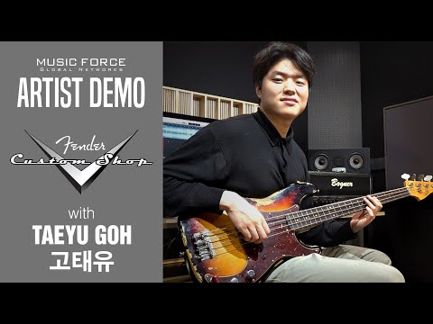 Fender Custom Shop 1960 Precision Bass Demo - 'Likes & Hearts' by Bassist ‘고태유’ (Taeyu Goh)