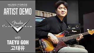 Video thumbnail for Fender Custom Shop 1960 Precision Bass Demo - 'Likes & Hearts' by Bassist ‘고태유’ (Taeyu Goh) by Music Force Official