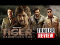 Tiger Nageswara Rao Hindi Dubbed Trailer Or Bhojpuri Dub Hindi Review Ravi Teja Trailer
