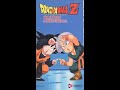 Opening To DragonBall Z Majin Buu A Hero S Farewell 2002 VHS