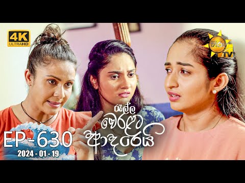 Hiru TV