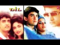 Humne Ghar Chhoda Hai Full Song (Audio) | Dil | Aamir Khan, Madhuri Dixit