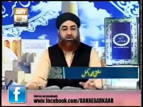 Dars e bukhari shareef 18 jan 2014 by Mufti akmal qadri