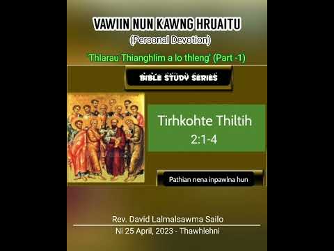 THLARAU THIANGHLIM A LO THLENG (PART-1) || VAWIIN NUN KAWNG HRUAITU