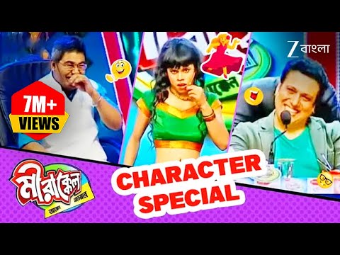 Apurba Roy Chameli Special Performance | Mirakkel Akkel Challenger S6 | Govinda @zeebangla