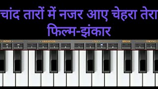 Chand taron me najar aaye chehra tera best piano s
