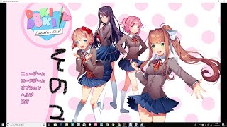 怒りのドキ文その2