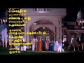 Azhagana Chinna Devathai Movie End Song