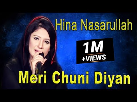 Meri Chunni Diyan Reshmi Tandan | Hina Nasarullah | Virsa Heritage Revived } Cover Song