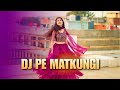DJ Pe Matkungi | Dance Video | Pranjal Dahiya | Renuka Panwar| New Haryanvi Songs | Hoke Taiyar Piya