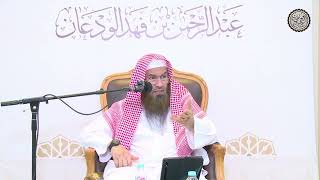 صورة ما الحكمة من تحريم اقتناء الكلب ؟ | الشيخ / عبدالرحمن بن فهد الودعان