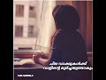 Feel Alone Girl WhatsApp Status Malayalam Girl Malayalam
