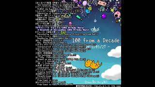 - #shorts アルバム『100 from a Decade』|Album: "100 from a Decade"
