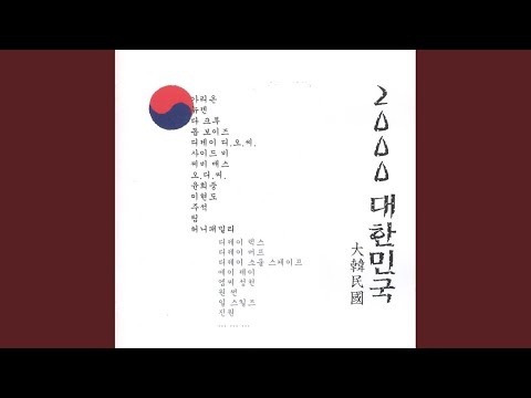 소망