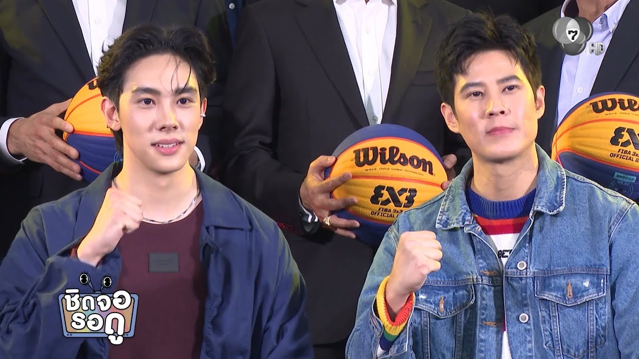 2 หนุ่มสายกีฬา เบน-ดีแลนด์ ฟอร์มทีมบาสเกตบอล FIBA 3x3 | ชิ