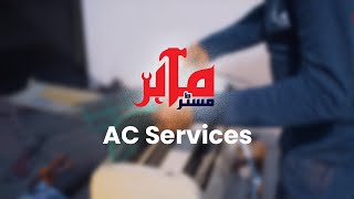 AC Services in lahore | AC repair | AC installation | Mr. Mahir