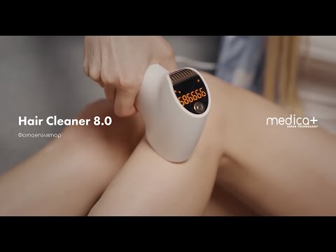 Фотоэпилятор Medica+ HairCleane 8.0 (MD-112210)