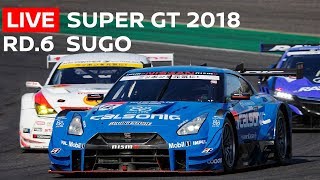 Super_GT - Sugo2018 Race