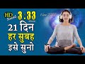 21 Days Gratitude Affirmations For Positive Thinking Health Success Self Love HQ Audio