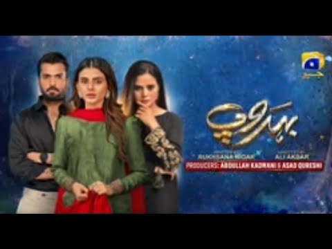 Drama Behroop Episode 50