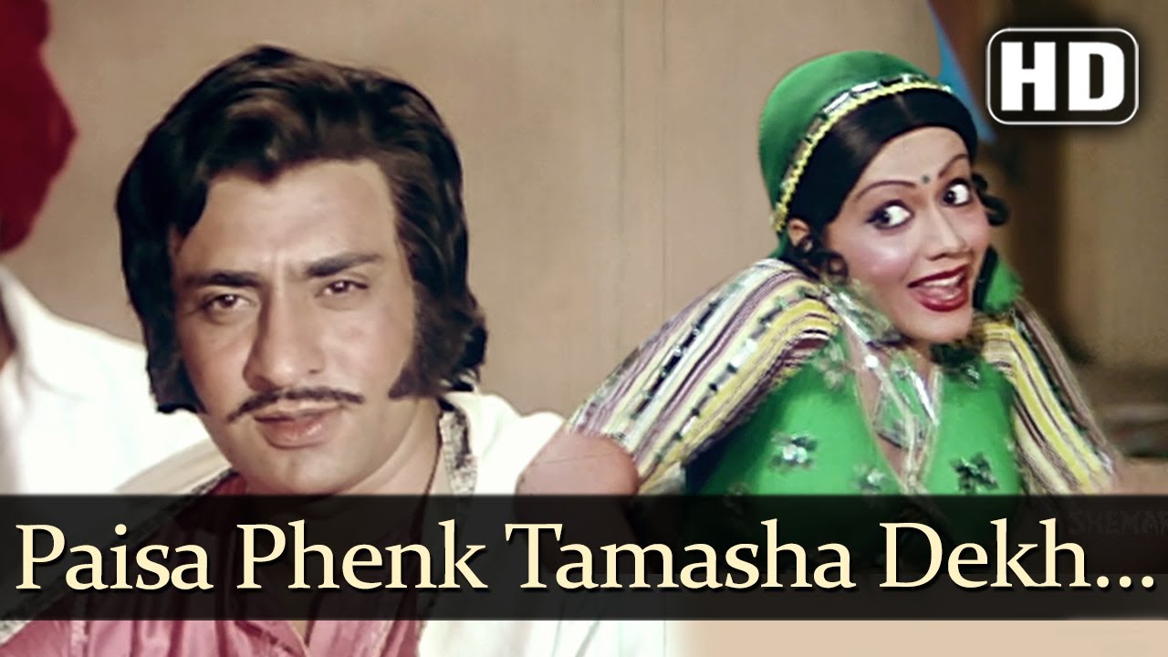 Paisa Phenkh Tamasha Dekh Lyrics | Jwaala Daaku | Asha Bhosle | Sonik Omi