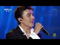 Dimash TerryLin Unforgettable Day
