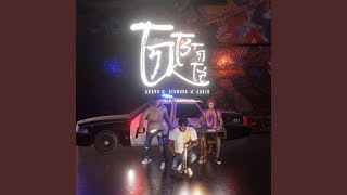 โกโรโกโส (feat. DIAMOND MQT, JONIN)