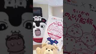 ちいかわオリジナル御船印（乗船記念印）ゲット❣️#ちいかわとのんびり船旅フォトラリー #さんふらわあ