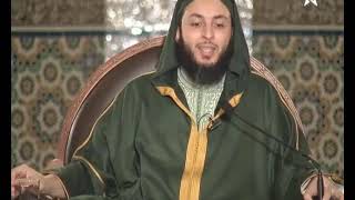 صورة الدرس 170 كرسي الإمام مالك مادة الفقه المالكي للدكتور سعيد الكملي