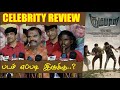 Kumbaari Celebrity Review | VijayVishwa, Naleef, Mahana Sanjeevi | Kevin Joseph