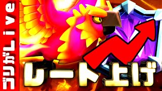 超久し振りの配信！【クラロワ】