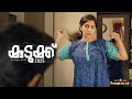 ഞാൻ എന്താ കുമ്പിടിയാ രണ്ടു സ്ഥലത്തും