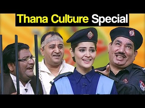 Khabardar Aftab Iqbal 15 October 2017 - Thana Culture Special - Express News