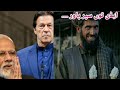 Afghan Taliban Leader Attitude WhatsApp Status