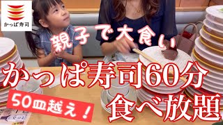 [問卦] 爭鮮一人吃500塊會很多嗎