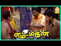 இன்னைக்கும் வில்லங்கம் தான்! | Em Magan Tamil Movie | Bharath | Gopika