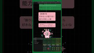 【授業中】好きな人が振り向く能力が欲しい歌  feat.初音ミク #Shorts #vocaloid