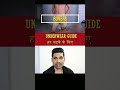 3 Zaruri Underwear Tips Harr Ek Ladke Ke Liee Shortsviral Shorts Mensfashion Mensstyle