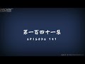Donghua Martial Master Episode 141 Sub Indonesia