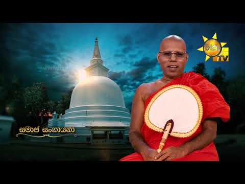Hiru TV