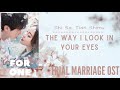 Shi Sa Tian Shimu The Way I Look In You Trial Marriage OST